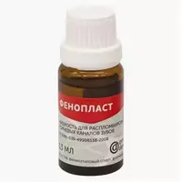 Фенопласт: гранулят; порошок  Марка: T264; Т265; О203  ТУ 6-07-231-971