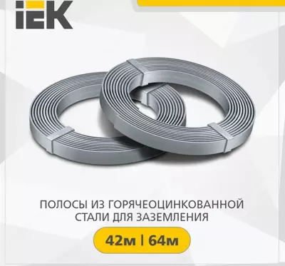  Стержен заземления - 