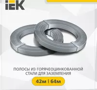  Стержен заземления - 