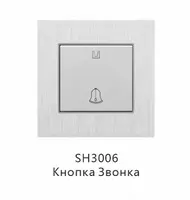 Кнопка звонка SH3006  текстурная рамка с MMB окантовкой