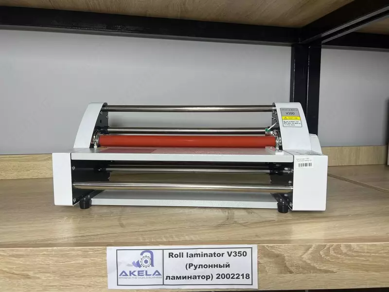 Рулонный ламинатор V350