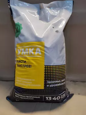 Водорастворимые NPK удобрение 20-20-20 МЕ - 25 000 сум от 1 т
                                                
                    
                                                            24 000 сум от 2 т