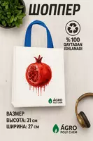  промо сумки из спанбонда Sovg'a sumkalari