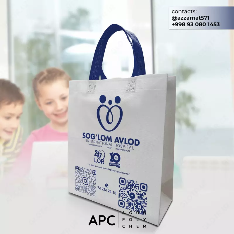  промо сумки из спанбонда  - AGRO POLY CHEM