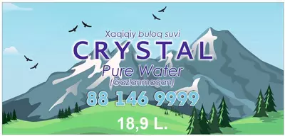 Вода CRYSTAL pure water 18