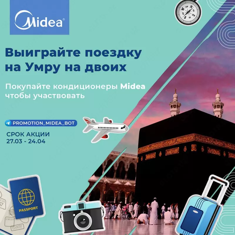 Кондиционер MIDEA модель ALBA 12 000 Btu/h "Low Voltage" инверторный! - 5 562 902 сум