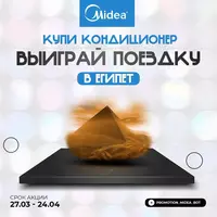 5 562 902 сум Кондиционер MIDEA модель ALBA 12 000 Btu/h "Low Voltage" инверторный!