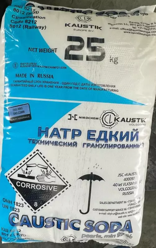 Каустическая сода (натр едкий)