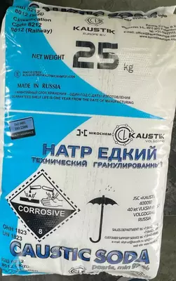 Каустическая сода (натр едкий)