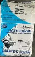 Каустическая сода (натр едкий)