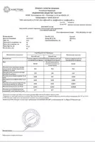 Каустическая сода (натр едкий) - по запросу