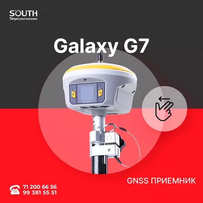 SOUTH INNO 7 - Цена по запросу