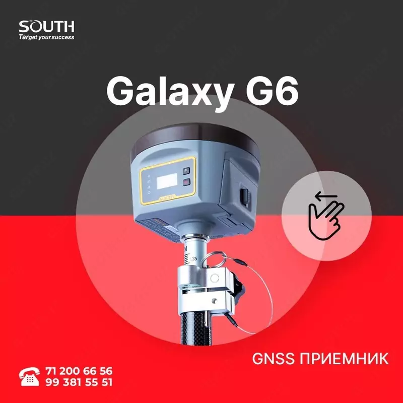 SOUTH GALAXY G6
