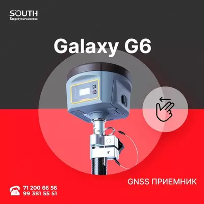 SOUTH GALAXY G6
