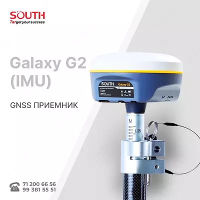 SOUTH GALAXY G2 - Цена по запросу