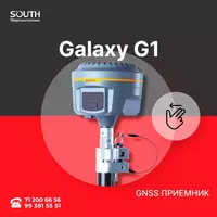 SOUTH GALAXY G1