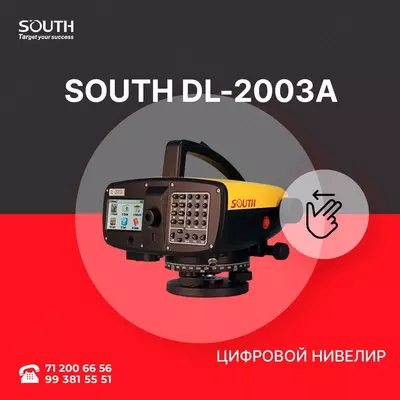 SOUTH DL-2003 raqamli darajasi