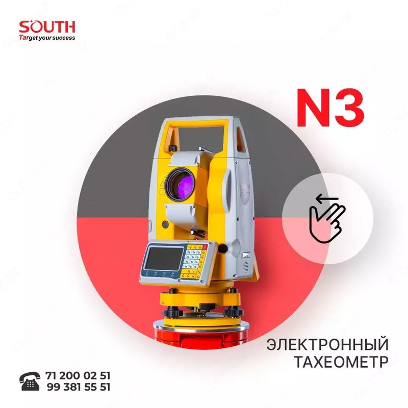 Тахеометр SOUTH N3