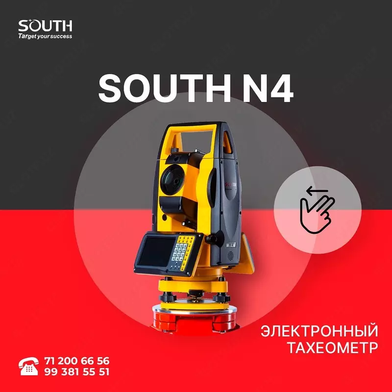  Тахеометр SOUTH N40 - 