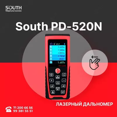 SOUTH Laser 520N Лазерный дальномер с камерой(200м)