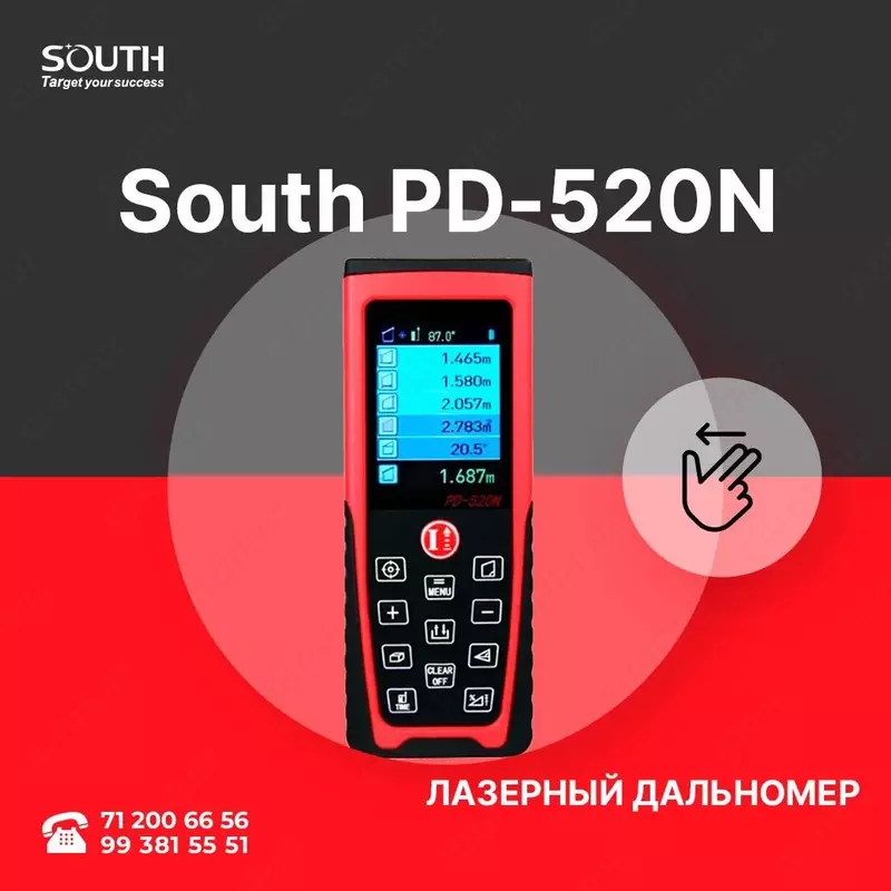 SOUTH Laser 520N lazerli masofa o'lchagich kamerali (200m)