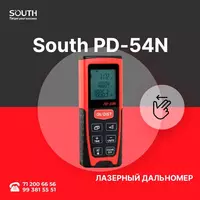 SOUTH Lazer PD -54N Лазерный дальномер(30м)