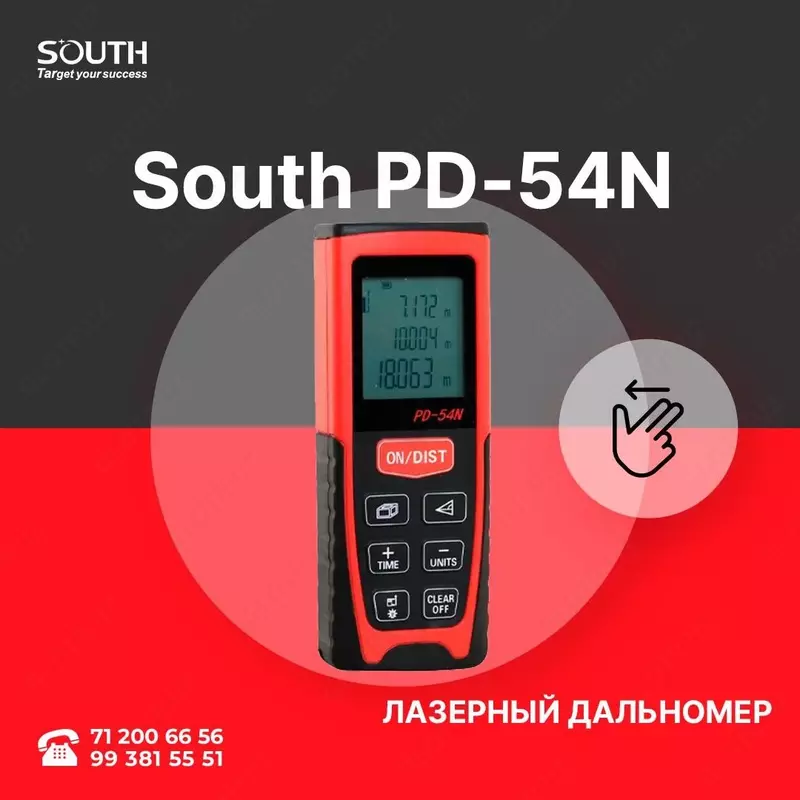 SOUTH Lazer PD -54N Лазерный дальномер(30м)