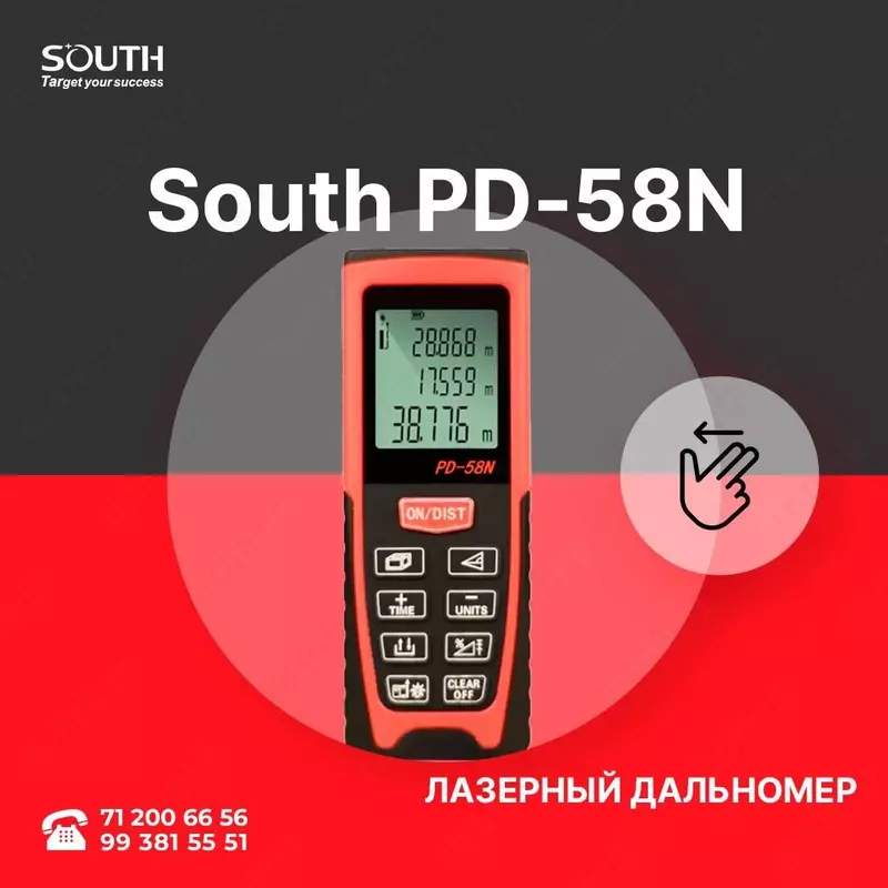 SOUTH Lazer PD-58N lazerli masofa o'lchagich (80m) - по запросу