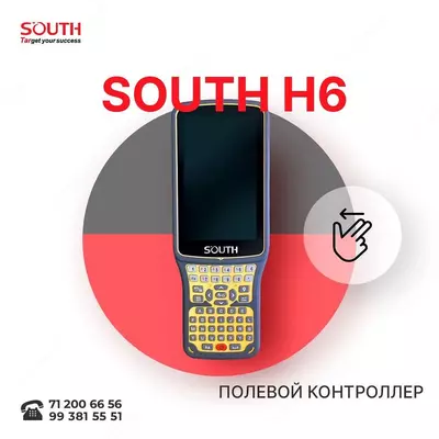 South H6 kontroller