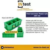 Kub shakli 3fk-100 (Plastik)