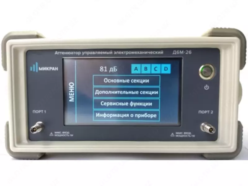 Аттенюаторы управляемые электромеханические Д6М