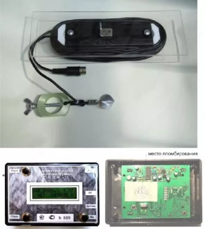 Микровертушки гидрометрические ГМЦМ-1