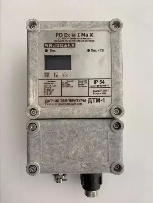 Датчики температуры ДТМ