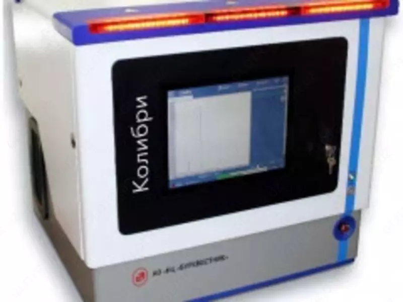 Дифрактометры рентгеновские Колибри