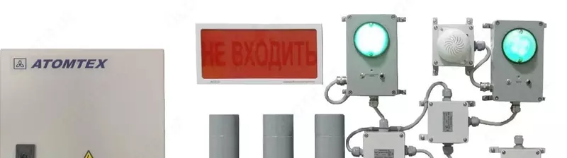 Сигнализаторы аварийные дозиметрические ДРГ-АТ2331