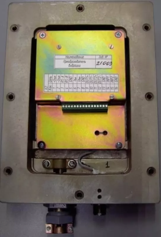 Датчики измерения вибрации ДИВ-В