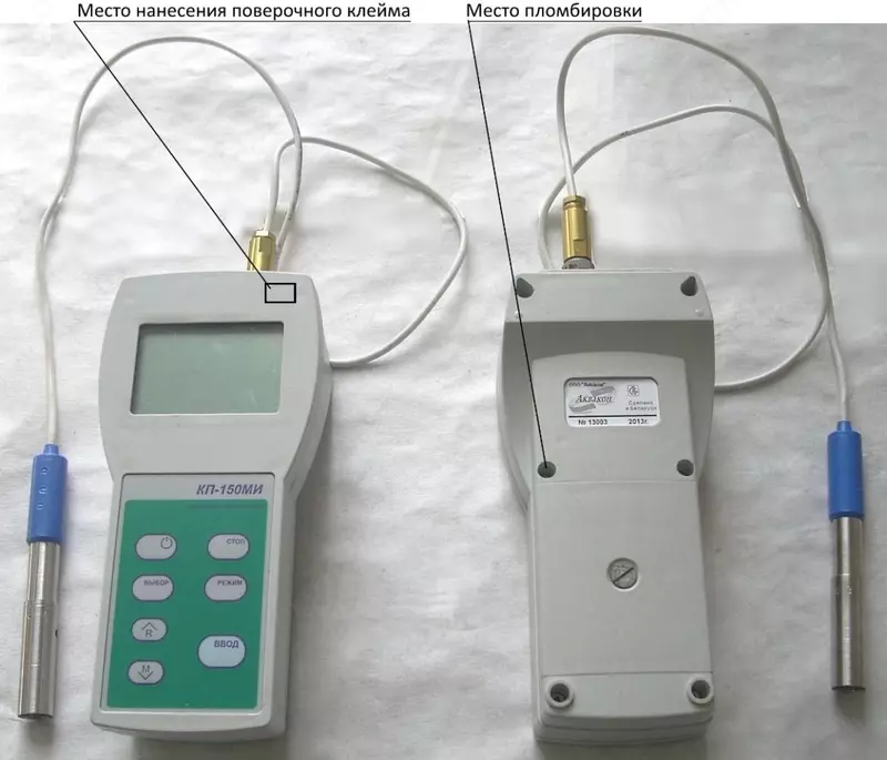 Кондуктометры портативные КП-150МИ