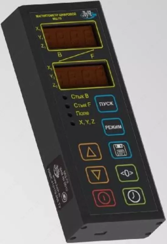 Магнитометры цифровые трехкомпонентные МЦ-70