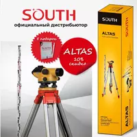 Набор Altas Niviler (блокнот+ручка в подарок)