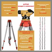 Набор Altas Niviler (блокнот+ручка в подарок) - 