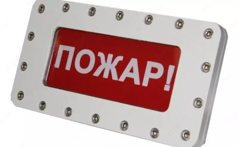 Табло светозвуковое взрывозащищенное МИГ