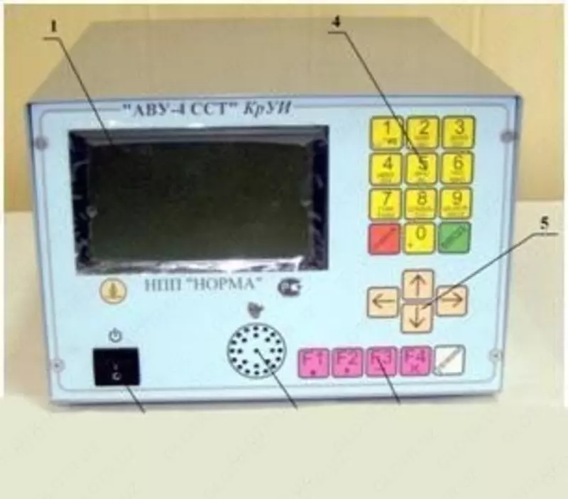 АВУ-4 — автоматическая высоковольтная установка