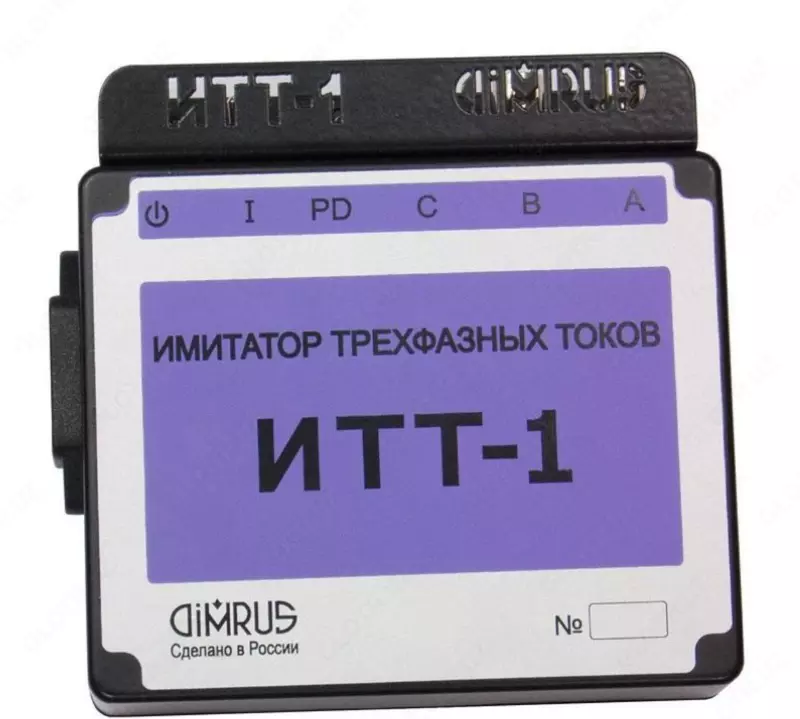 ИТТ-1 — имитатор трехфазных токов