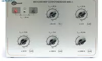 ММС-1 — мера сопротивлений петли короткого замыкания многозначная