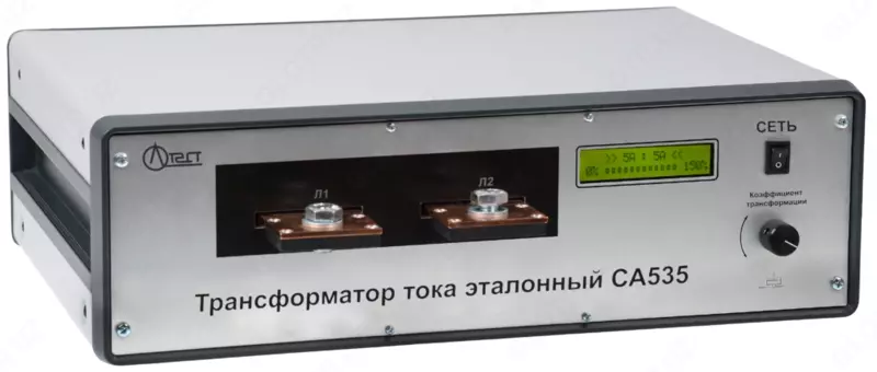 СА535.2 — трансформатор тока эталонный