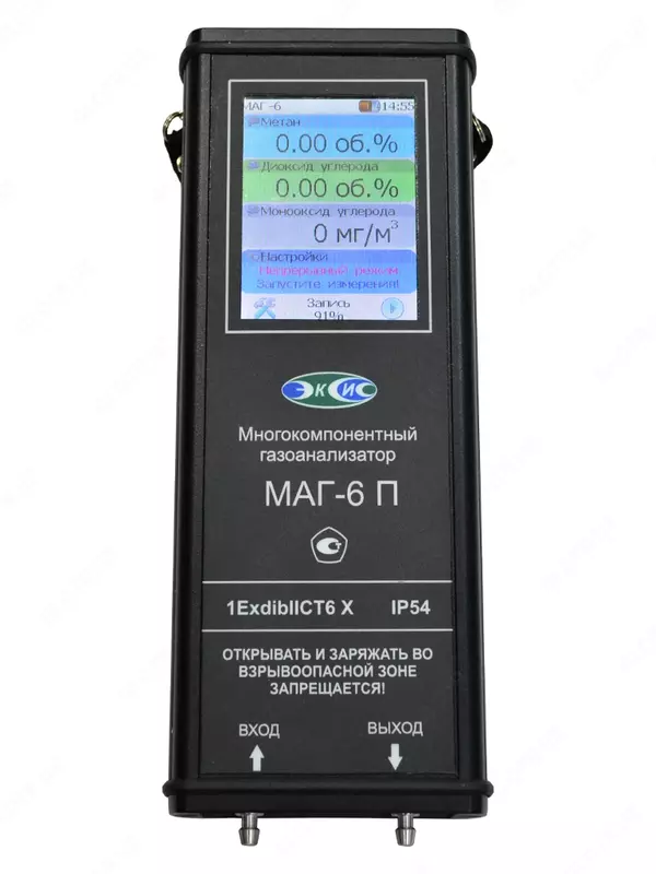 МАГ-6 П-Т — портативный многокомпонентный газоанализатор МАГ-6 с сенсорным TFT дисплеем