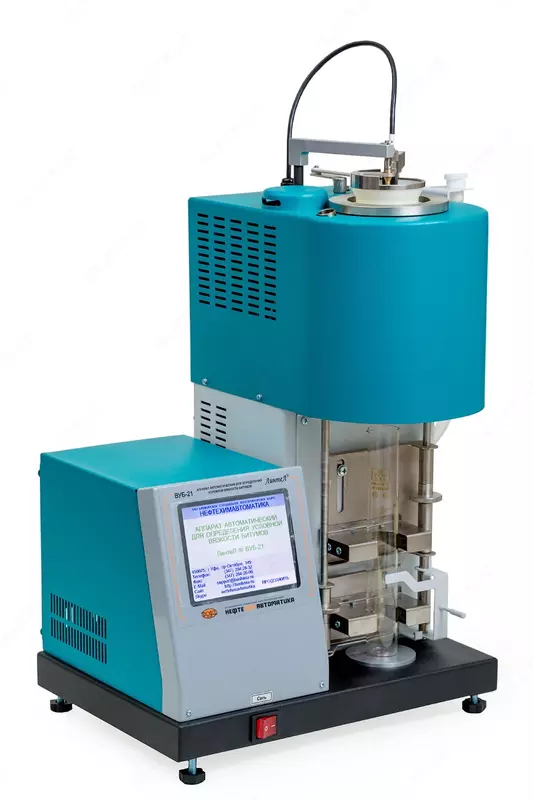 ВУБ-21 — аппарат автоматический для определения условной вязкости нефтебитумов