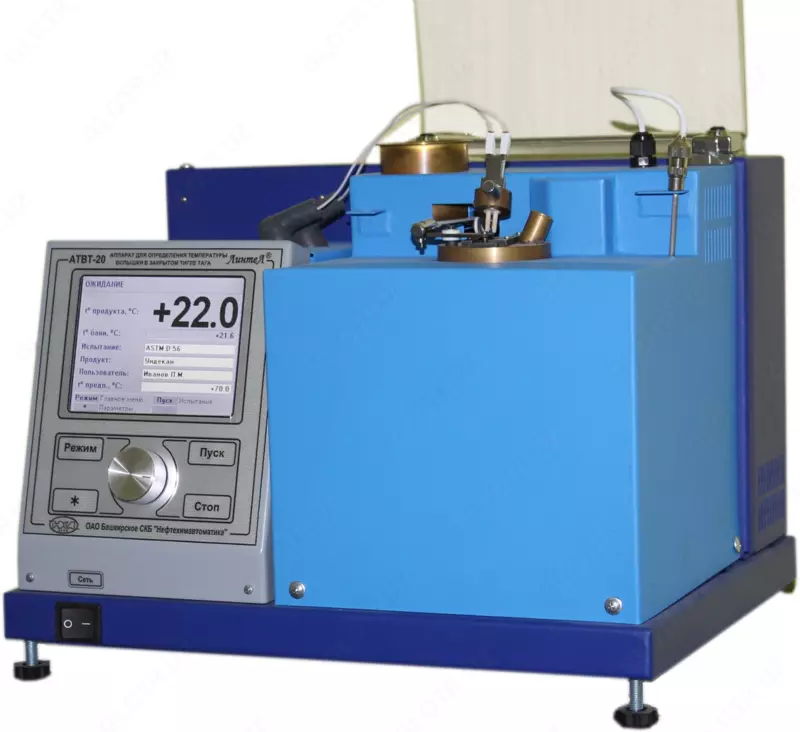 АТВТ-20 — аппарат автоматический для определения температуры вспышки нефтепродуктов в закрытом тигле ТАГА