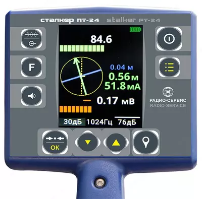 Трассопоисковый комплекс СТАЛКЕР 75-24 (встроенный GPS/ГЛОНАСС модуль