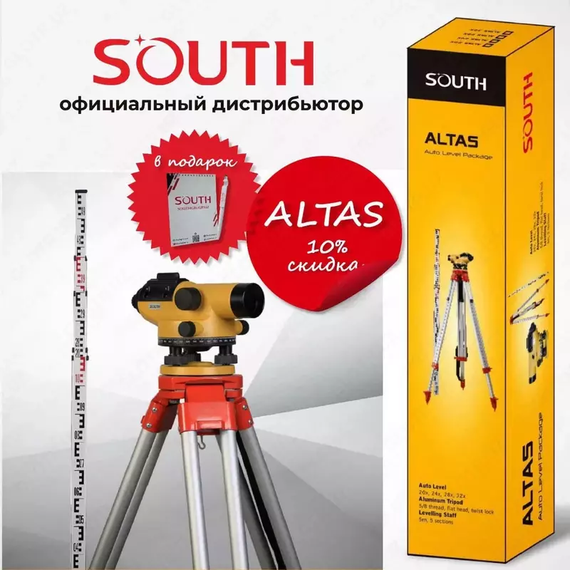 по запросу Оптический набор Nivеlir SOUTH Altas NL32 (блокнот и ручка в подарок)